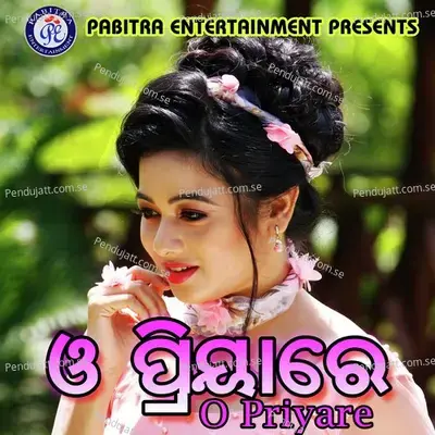 Rupara Palinki Roshani - Mamata Sahoo album cover 