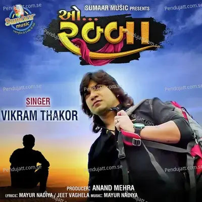 O Rabba - Vikram Thakor album cover 