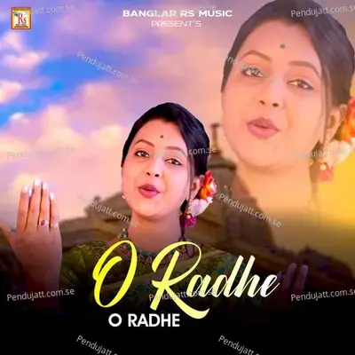 O Radhe O Radhe - Moumita Mondal album cover 