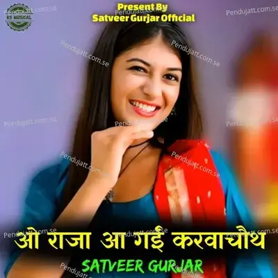 O Raja Aa Gayi Karwachauth - Satveer Gurjar album cover 