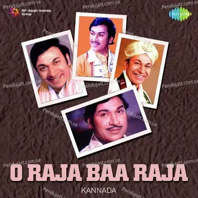 Cheluveya Nota Chenna - Dr. Rajkumar album cover 