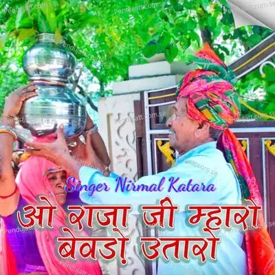 O Raja Ji Mharo Bevdo Utaro - Nirmal Katara album cover 