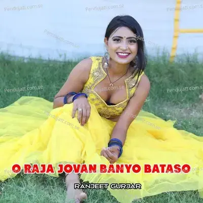 O Raja Jovan Banyo Bataso - Ranjeet Gurjar album cover 