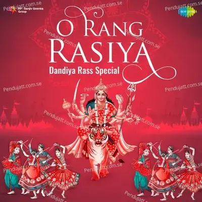 Hey Aavyo Aavyo Avsariyo Rudo Aaj - Harshada Rawal album cover 