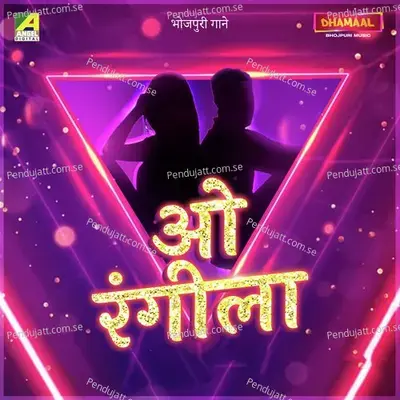 O Rangeela - Sujoy Bhowmik album cover 