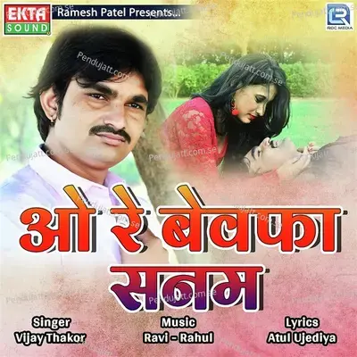 O Re Bewafa Sanam - Vijay Thakor album cover 