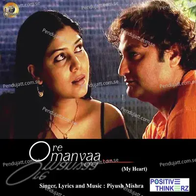 O Re Manvaa - Piyush Mishra album cover 