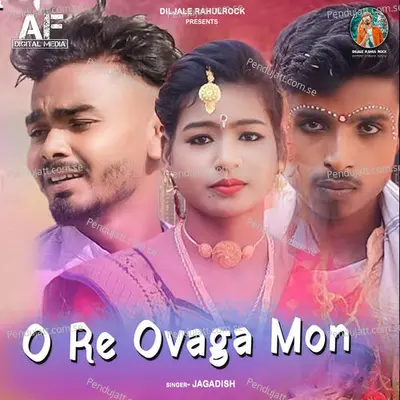 O Re Ovaga Mon - Jagadish album cover 