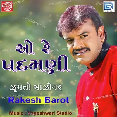 O Re Padmani - Rakesh Barot album cover 