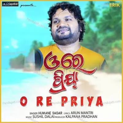 O Re Priya - Humane Sagar