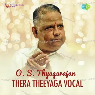 Rajagopalam - O.S. Thyagarajan album cover 