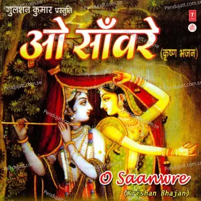 Sachche Dil Se - Arbind album cover 