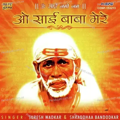 Sacchitananda Sadguru Gurunath - Suresh Wadkar album cover 