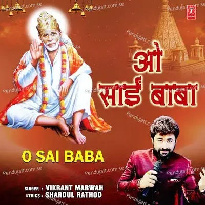 O Sai Baba - Vikrant Marwah album cover 