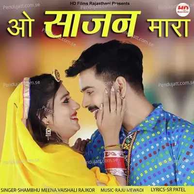 O Sajan Mara - Shambhu Meena album cover 
