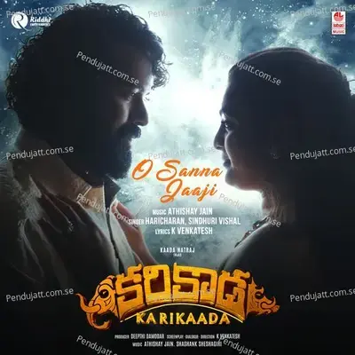 Vilaayath Budha Trailer Theme (From 