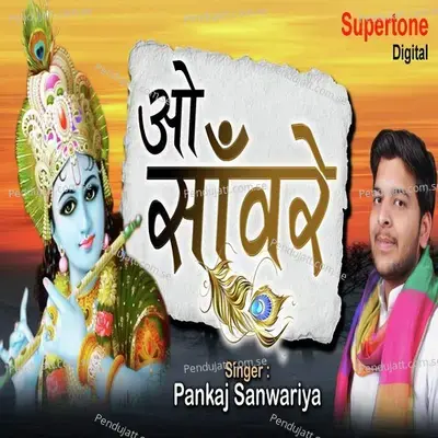O Sanware - Pankaj Sanwariya album cover 