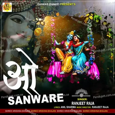 O Sanware - Ranjeet Raja album cover 