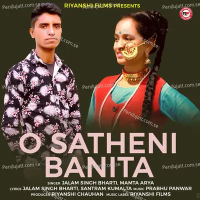 O Satheni Banita - Jalam Singh Bharti album cover 