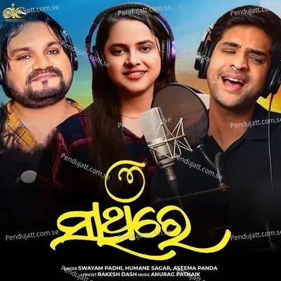 O Sathire - Swayam Padhi album cover 