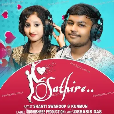 O Sathire - Shanti Swaroop album cover 