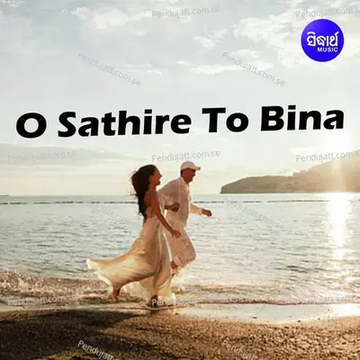 O Sathire To Bina - Various Artists