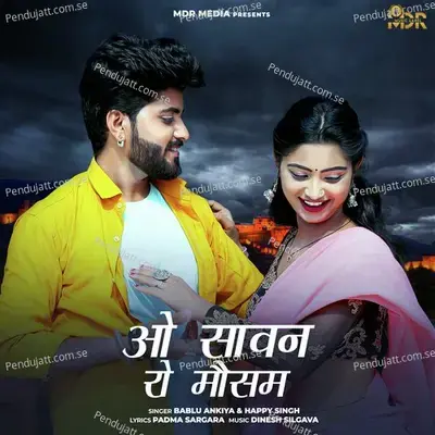 O Sawan Ro Mousam - Bablu Ankiya album cover 
