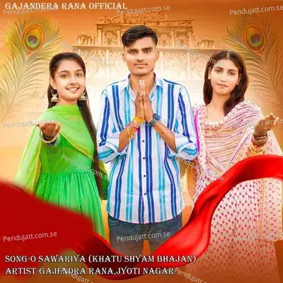 O Sawariya - Gajendra Rana album cover 