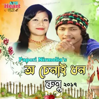 O Senai Dhon - Papori Nirmolia album cover 