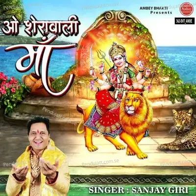 O Sherawali Maa - Sanjay Giri album cover 