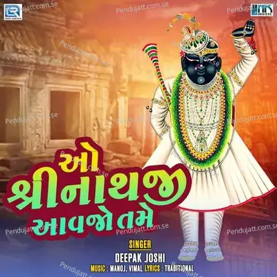 O Shrinathji Aavjo Tame - Deepak Joshi album cover 