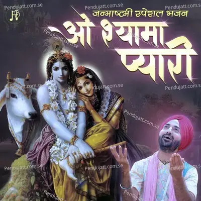 O Shyama Pyari - Haribol Rock Band album cover 