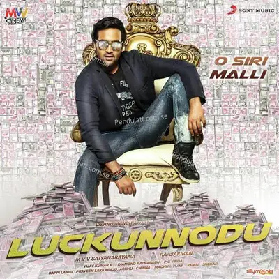 O Siri Malli - Bappi Lahiri album cover 