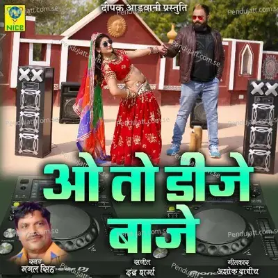 O To Dj Baje - Mangal Singh album cover 