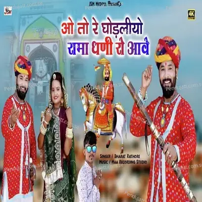 O To Re Ghodliyo Rama Dhani Ro Aave - Bharat Rathore album cover 