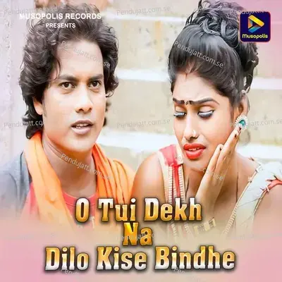 O Tui Dekh Na Dilo Kise Bindhe - Manika Khetrapal album cover 