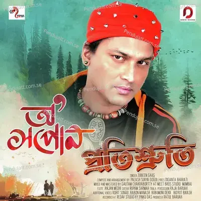 O Xapon - Zubeen Garg album cover 