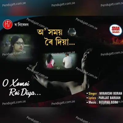O Xomoi Roi Diya - Minakshi Borah album cover 
