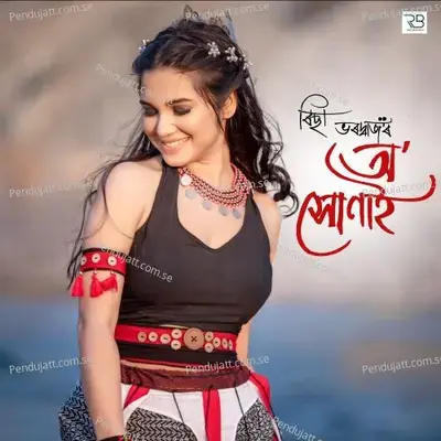 O Xunai - Richa Bharadwaj album cover 