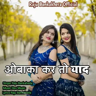 Oabaka Kar To Yaad - Raju Banka Kheda album cover 