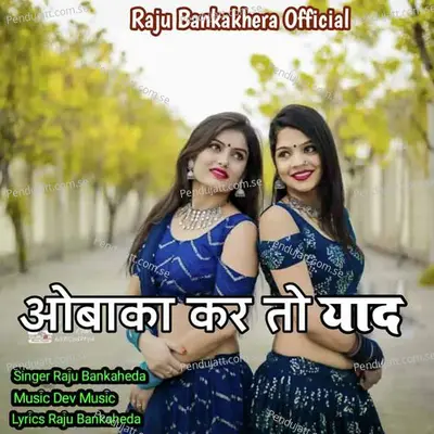 Oabaka Kar Toh Yaad - Raju Banka Kheda album cover 