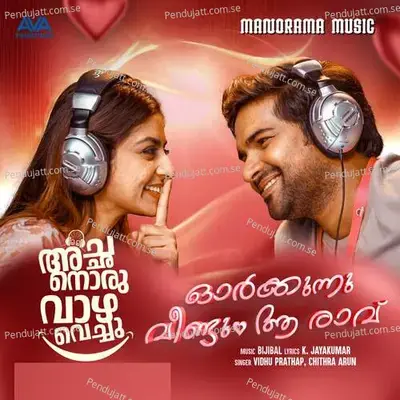 Oarkkunnu Veedum Aa Ravu - Vidhu Prathap album cover 