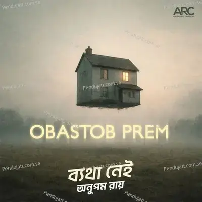 Obastob Prem mp3 song