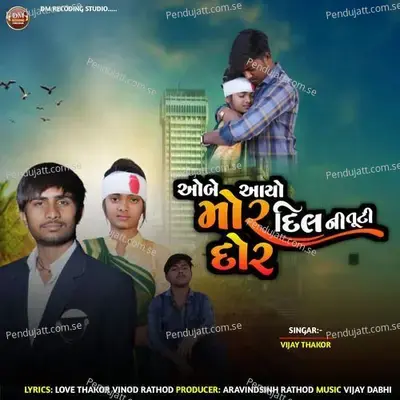 Obe Aayo Mor Dil Ni Tuti Dor - Vijay Thakor album cover 