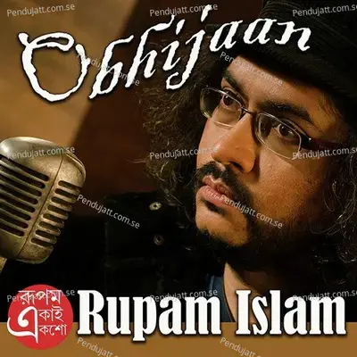 Obhijaan - Rupam Islam