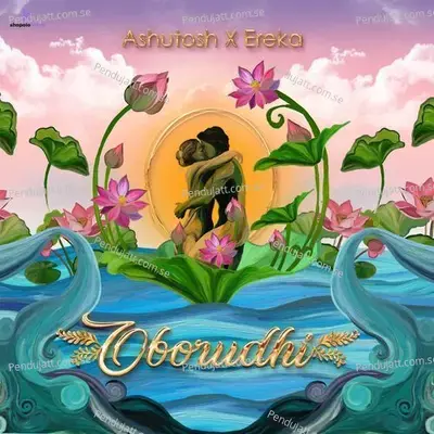 Oborudhi - Ashutosh Mahadev Phukan album cover 