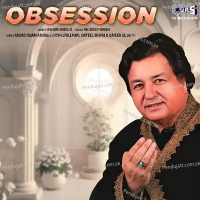 Koi Jhankar Hai - Ashok Khosla album cover 