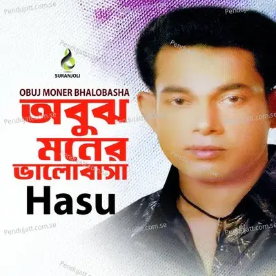 Tin Kobul - Hasu album cover 