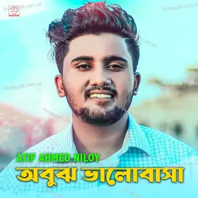 Obuj Valobasa - Atif Ahmed Niloy album cover 