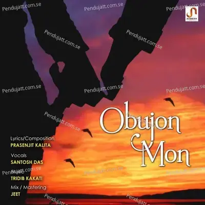 Obujon Mon - Santosh Das album cover 